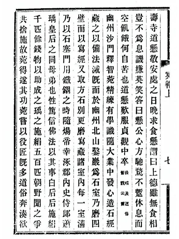 Article thumbnail